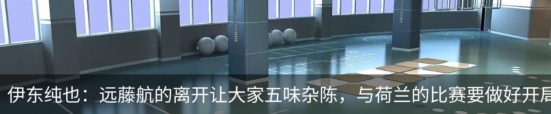 资讯动态
